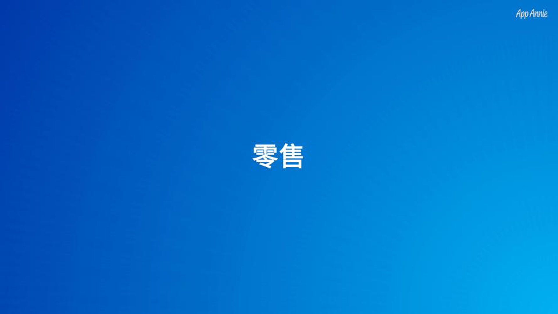 全品川助商城