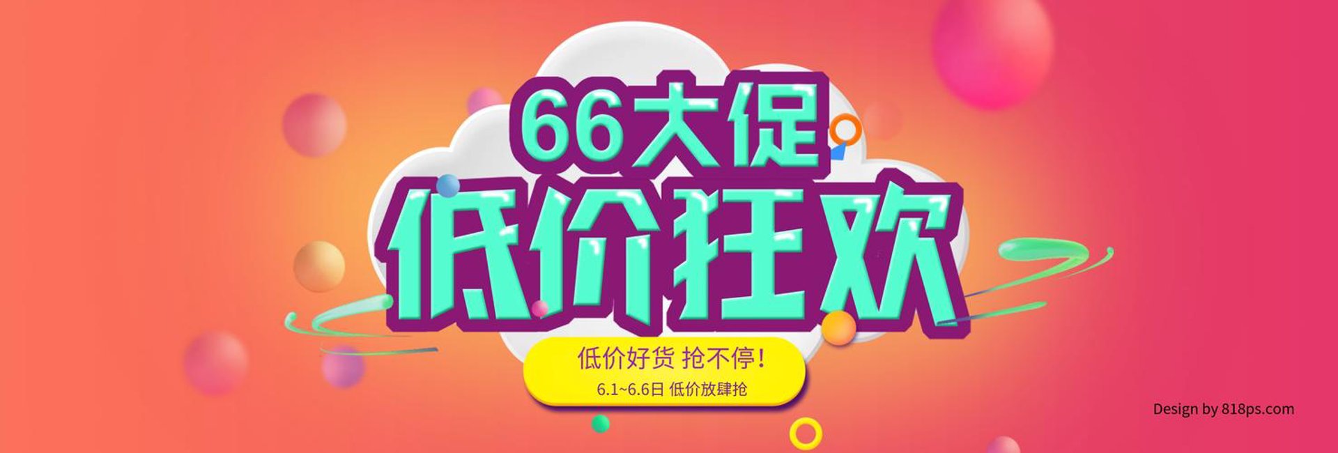 全品川助商城