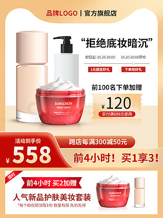 全品川助商城：您的一站式购物新体验