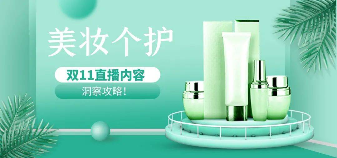 日用百货批发：新时代的零售风向标