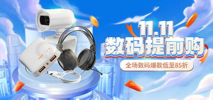 网上超市：购物新风尚